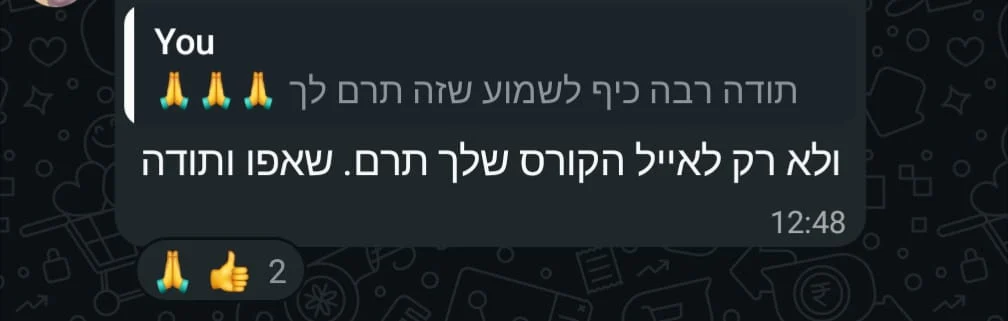 צילום המלצה מתלמיד בקורס 2